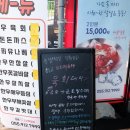 대흥명품고기