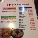 쭈꾸미총각 이미지