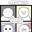 (주)줌 (ZOOM)