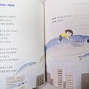 날아라고등어 네이버블로그