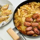신당동허리케인박떡볶이