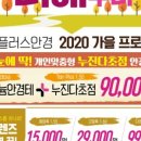 원종해장국 이미지