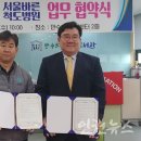 남동구 서울바른척도병원 인천뉴스