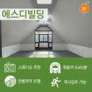 에스디포인트