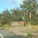 빅 스크린 | 빅아일랜드 화산국립공원 벤트 스팟