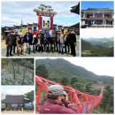 남도웰니스 일박이일 출사후기 이미지