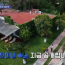 서진공사 이미지