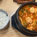 금곡식당 | 진주 순두부찌개 맛집, 백세순두부 들기름두부구이 추천 금곡 백세콩전문점