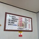 [청주] 청주 남이면 척산칼국수 내돈내산 후기