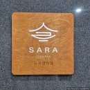 일 신 재 | 도시 강릉여행 2박3일 후기 - 형제횟집, 동화가든...730, 삶은감자, 강릉 이자카야, 길감자, 김밥의신