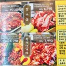 동방축산괘법점