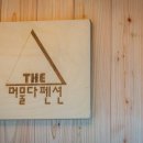 The머물다펜션 이미지