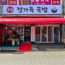 일품정가 네이버블로그