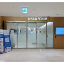 주안연세의원 이미지