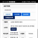 신촌동 행정복지센터 이미지