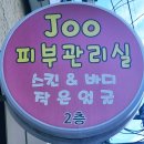 365샵(주) 이미지