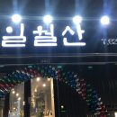 대명역 3번출구 이미지