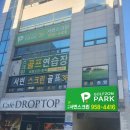 서변 로얄 스크린 이미지