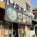 지에스25 창룡대로점 | 수원여행 | 화성행궁 근처 산책 &amp; 먹거리 &amp; 사진관 곧, 그곳