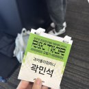 2024년 그리고 남은 마지막 파이 한조각