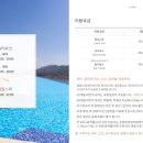 아쿠아필드 하남 이미지