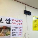 고분다리순대국 이미지