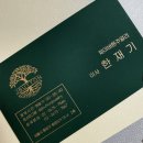 제이주얼리 - 중구 서문로 119 | W06. 종로 웨딩밴드 투어_제이버튼 주얼리 후기 (계약O, 추천인 코드O) / 조이아주얼리, 트윈클링 비교