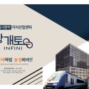 광개토산업 이미지