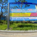 2025학년도 2학기 전남대학교 평생교육원 이미지