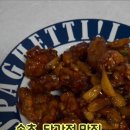 부자닭집