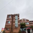 바닷가펜션 | 대부도 오션뷰 단체펜션 추천 ‘바닷가 우리집 펜션’ 후기 실내 바베큐장 최고..!