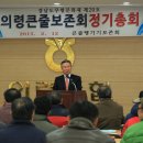 의령큰줄땡기기 경남연합일보