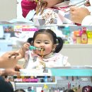 먹방 세계일보