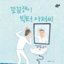 늘하얀세탁소 이미지