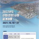 벽산엔지니어링