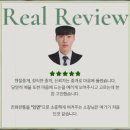 가온공인중개사사무소 이미지