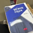신라대 미대식당