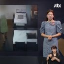 오지는장어