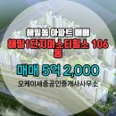오케이공인중개사사무소 이미지