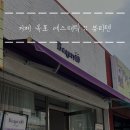 텐피부샵