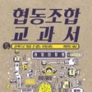 크린클럽 협동조합 이미지