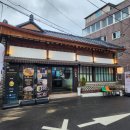 나베정 | 면목역 스키야키 샤브샤브 나베정 내돈내산 후기