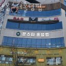 몬스터홀덤 네이버블로그