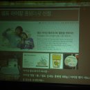 압구정함소아한의원 | 동병하치 된장학교와 함께하는 생생 후기 /함소아한의원 압구정점 다녀왔아요/18개월건이 동병하치붙이기/