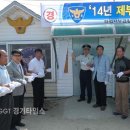 서신파출소 이미지