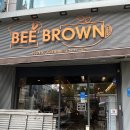 메디프렌드 주안센터 | [인천/주안] 비브라운: 인천 유기농 빵집 달걀부추식빵 후기