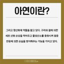 내 건강을 지키는 약과 생활 | 탈모치료 피부과 약물 초기 엠자