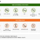 주정차단속-136 | 서울 가볍게 나들이가기 좋은곳 강서구 서울식물원