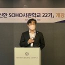 신한경영컨설팅 이미지
