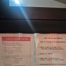 아일랜드 스토리 펜션 | 깨끗한 포천 카라반 &amp; 글램핑 추천 | 스토리숲 글램핑 내돈내산 만족후기